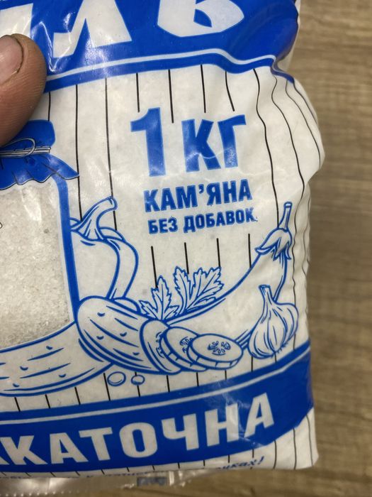 Сіль камʼяна для консервації «ЗАКАТОЧНА»