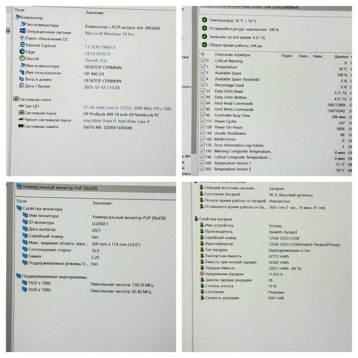 HP 440 G9 i5-1235G7 16ram ddr4 ssd 256 12 GEN Full HD