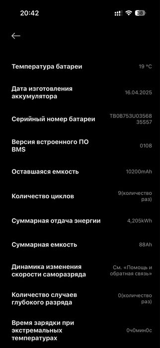 Xiaomi Scooter 5 Pro