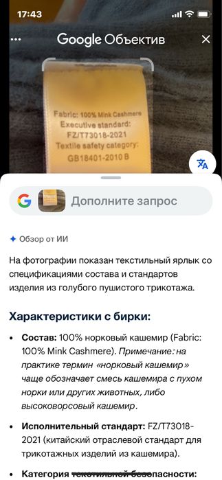 Кашемировый свитер размер S