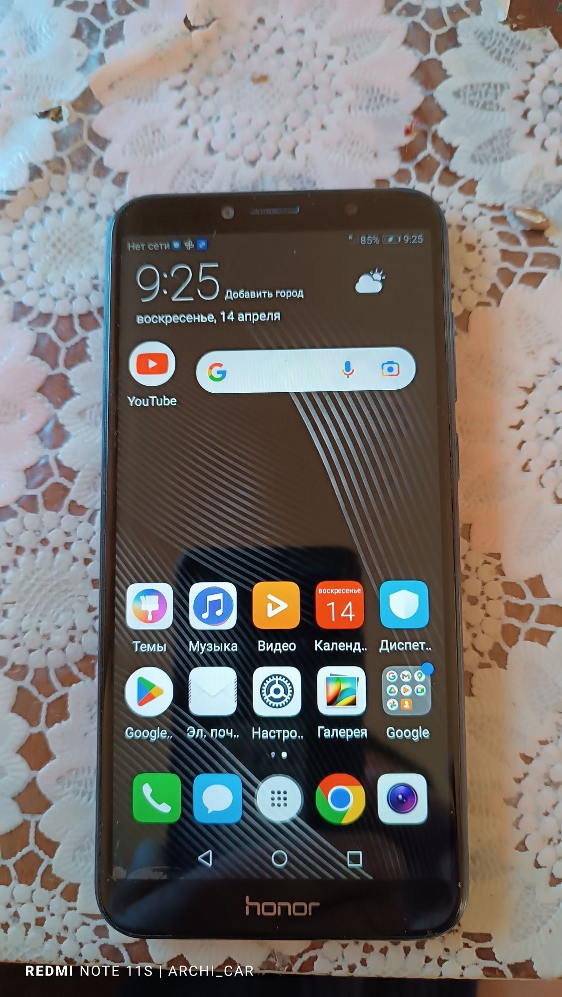 Хуавей ю6/ Huawei Y6: 900 грн. - Мобільні телефони / смартфони Дніпро ...