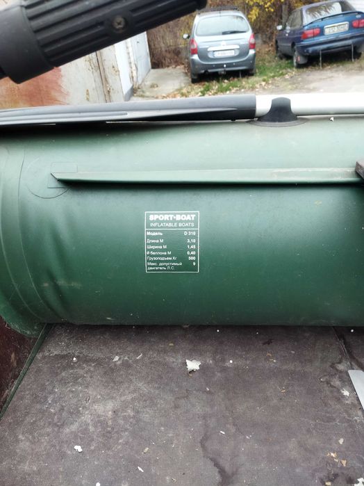 Лодка+мотор Меркурі15