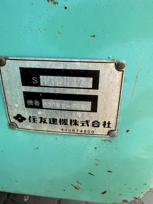 Продам экскаватор SUMITOMO
