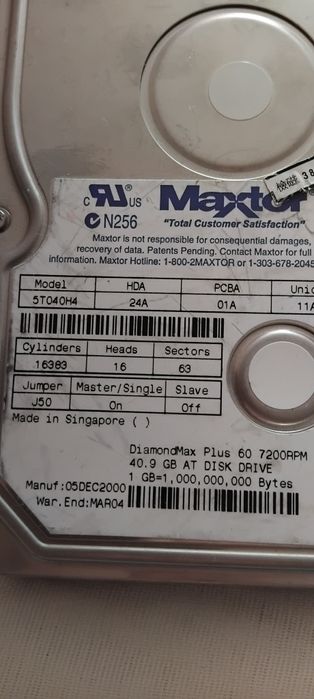 Жорсткий диск до ПК