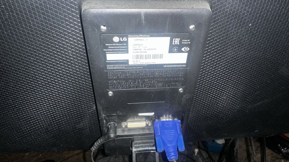 Монитор LG 23" (23MP57D-P) IPS  полосы