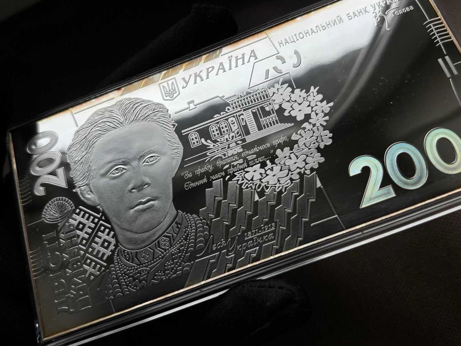 Срібна банкнота 200 гривень