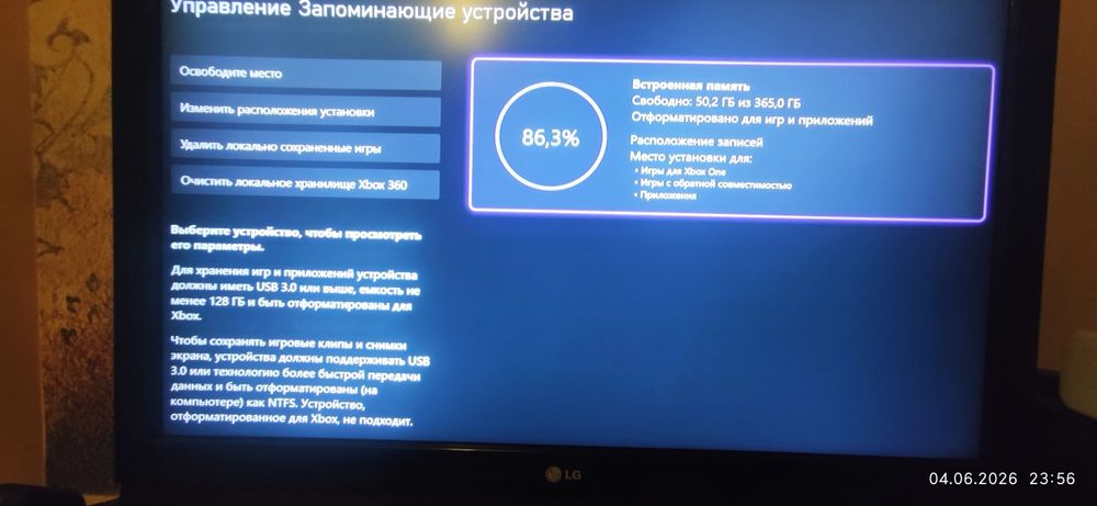 Ігрова консоль Microsoft Xbox ONE 500 GB