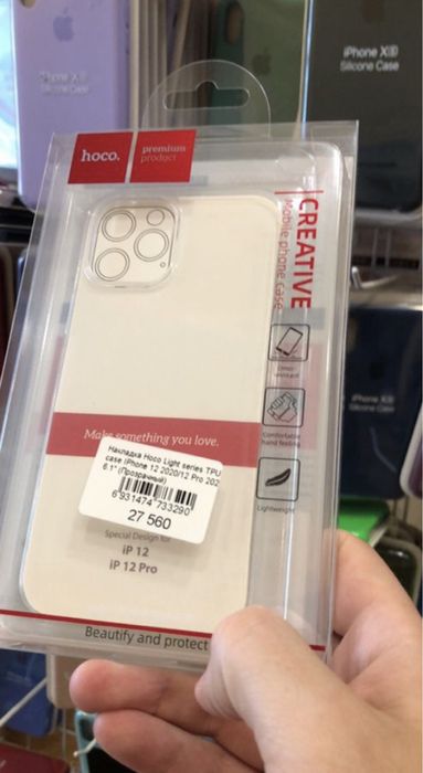 Защитное стекло на айфон xs 15 xr iphone защита Захистне скло на айфон