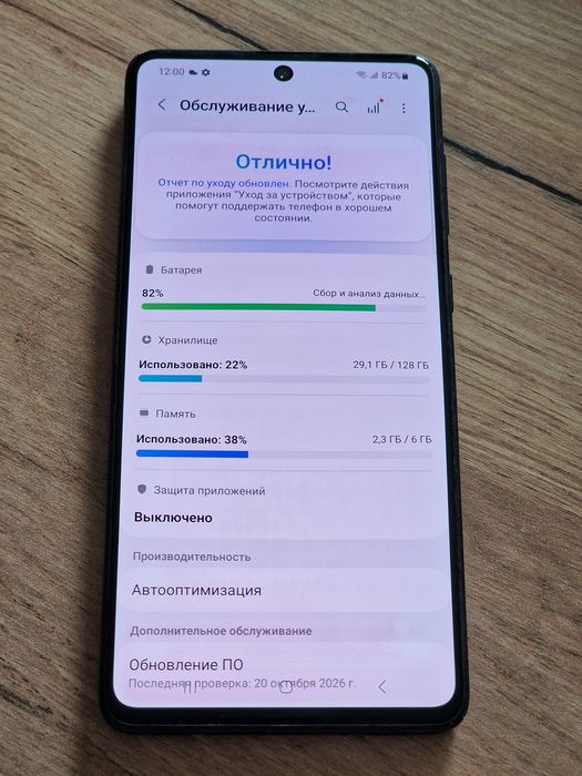 Samsung a71,6/128g