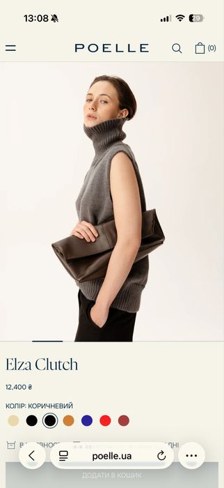 Сумка клатч Elza Clutch Poelle