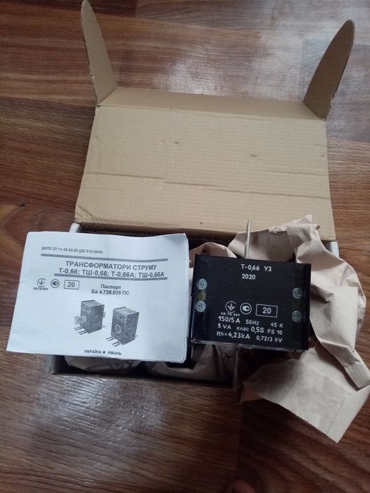 Трансформатор тока