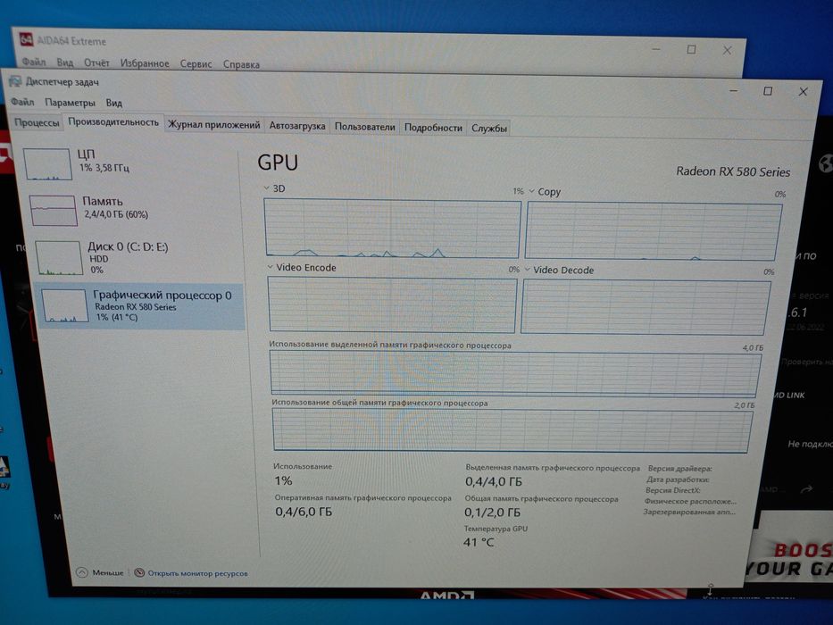 Персональний комп'ютер RX580, I7 2600, 4гб