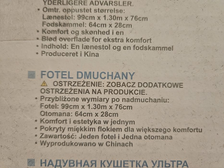 Fotel dmuchany intex