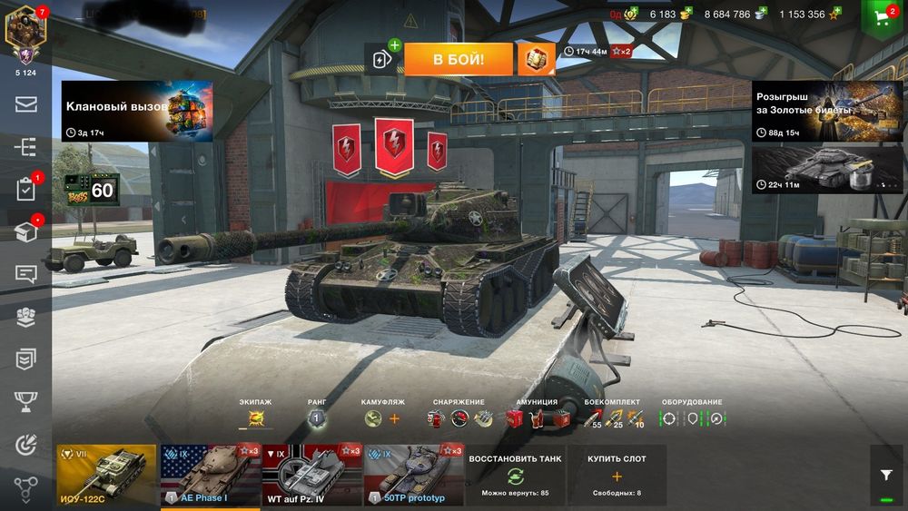 Продам аккаунт с очень редким зверем в wot Blitz