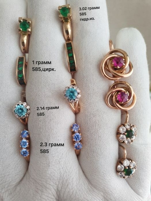 Золотые серьги рубин,583,585 проба