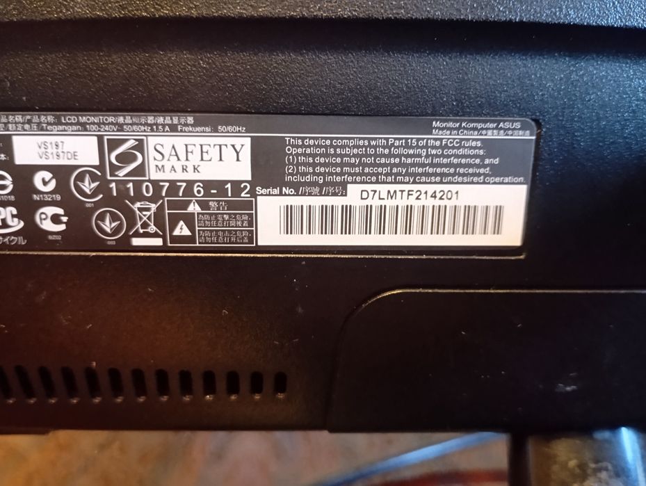 Монітор для ПК ASUS VS197DE