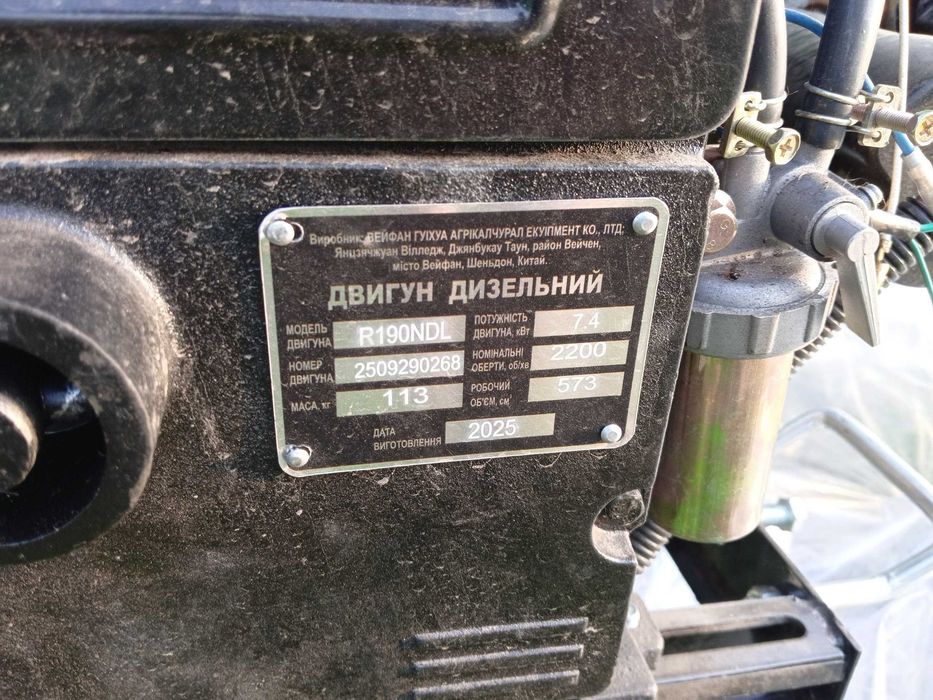 Мотоблок Пауеркрафт 1010д