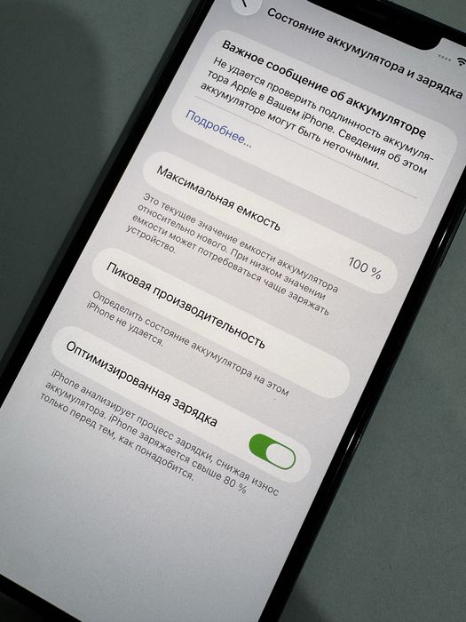 Iphone 11 pro max 512 gb NEVERLOCK