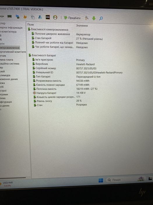 Ноутбук HP Zbook Fury 15 G7 i7-10850H/32DDR4/1Tb SSD/RTX 3000 6Gb