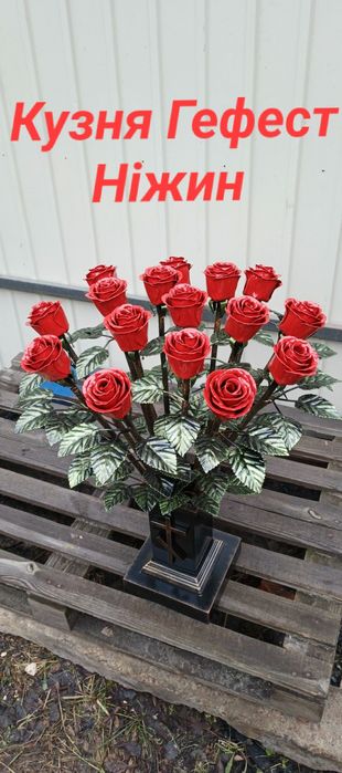 Ковані троянди у вазі