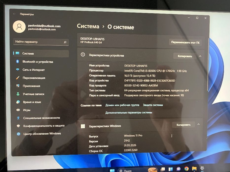Сенсорний ноутбук - HP Probook 640 G4 i5-8350u / 16GB RAM / SSD 240 + 480 HDD