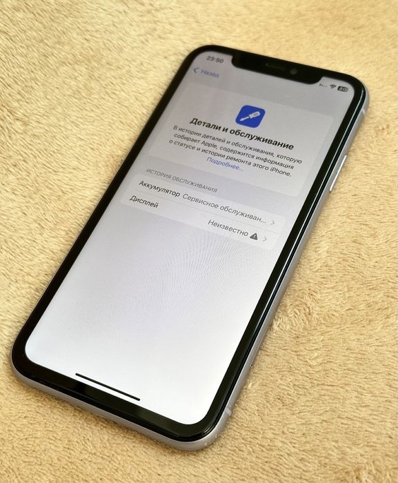 iPhone 11 64gb black, батарея 74%