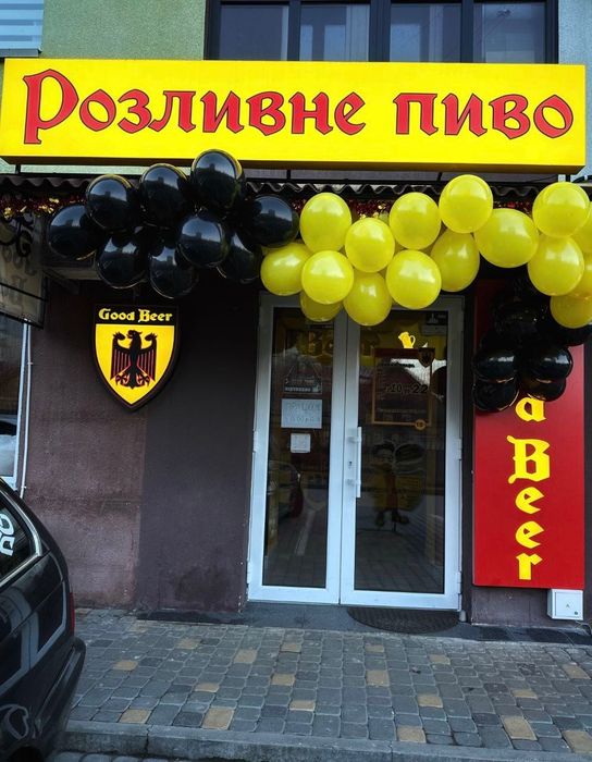 Продаж діючого бізнесу