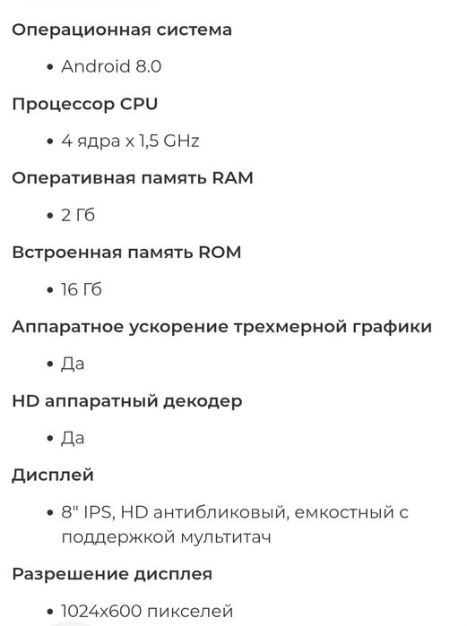 Продам Штатна магнітола  Hyundai Sonata