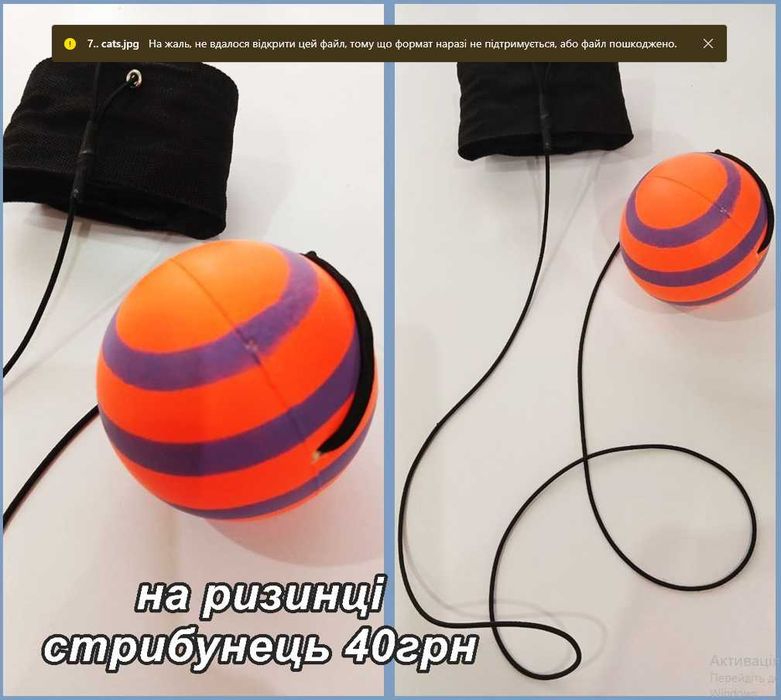 М"які  іграшки для діток