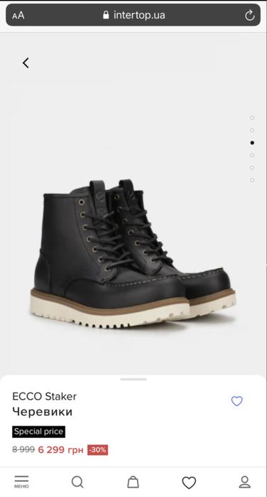 Ecco,оригінал із натуральноі шкіри ,42,устілка 27,5