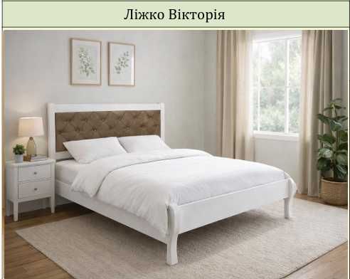 Ліжко Венеція - бук 160х200