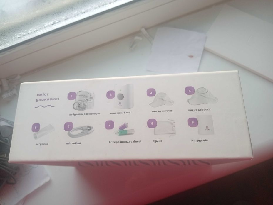 Ингалятор (МЕШ-небулайзер) Breather AirOx VP-M3