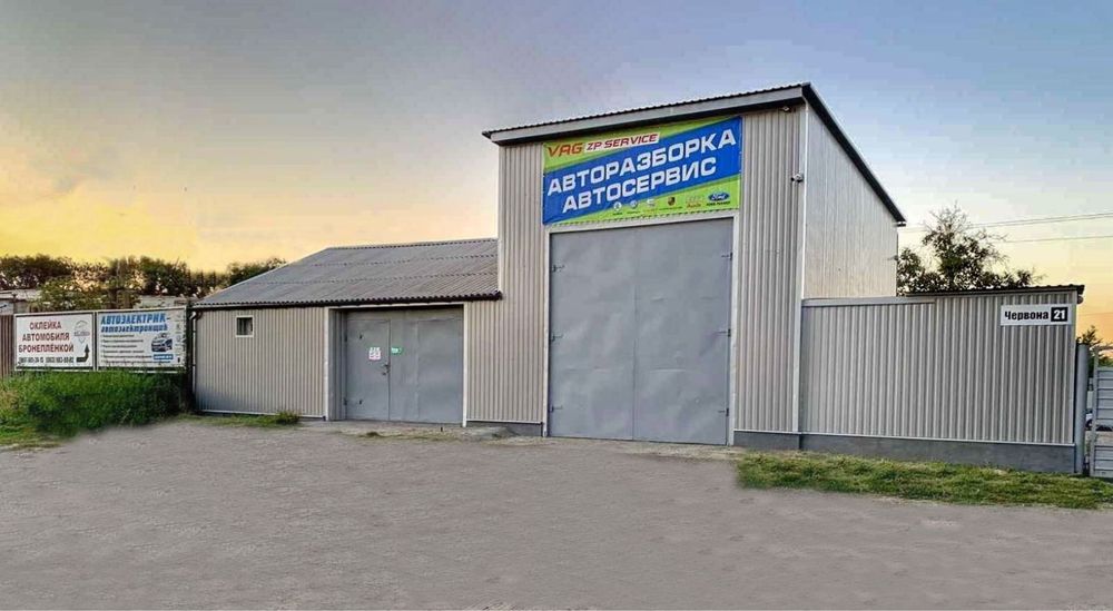 Автосервис СТО VAG Skoda VW Seat Audi Ford Transit Volkswagen