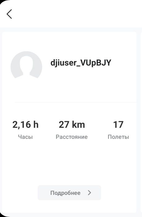 DJI AVATA 2 + RC3 + Care Refresz (24m)