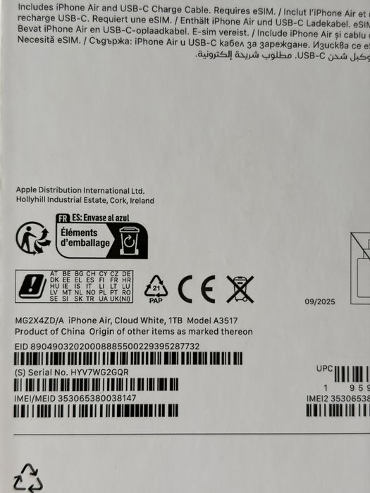 iPhone Air 1Tb Cloud White