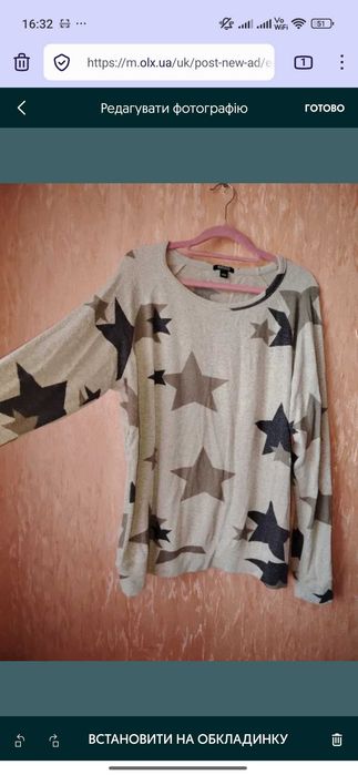 Кофта тонкая весна звездочки Buffalo L-XL длина 68 Пог 60 Оверсайз