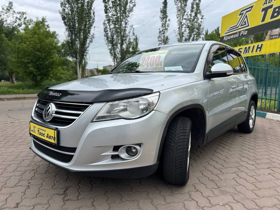 Volkswagen Tiguan (без першого внеску)Твоє Авто Кривий Ріг