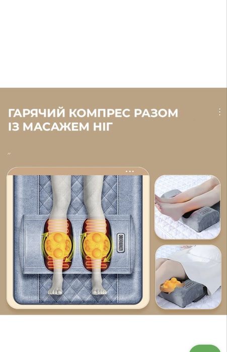 Массажер. Масажний матрац для спини шиі та ніг
