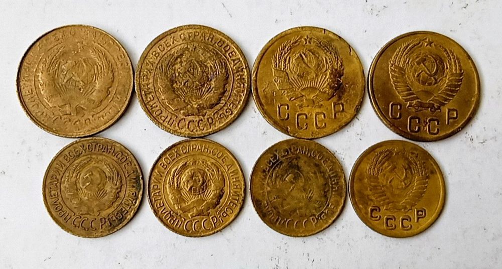 Копейка копейки копеек СССР до реформ