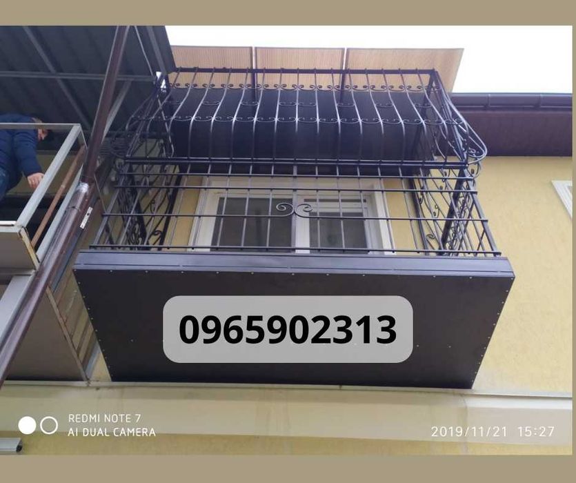 Решітки для вікон та балкону