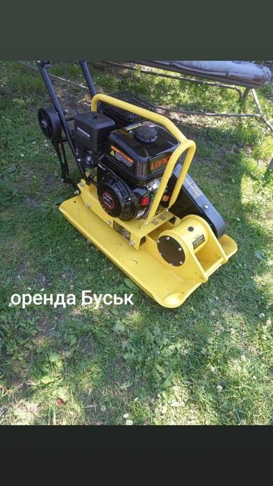 Оренда віброплити