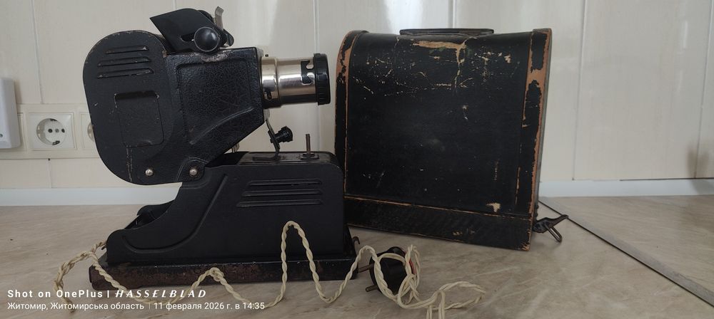 Диапроектор - фильмоскоп