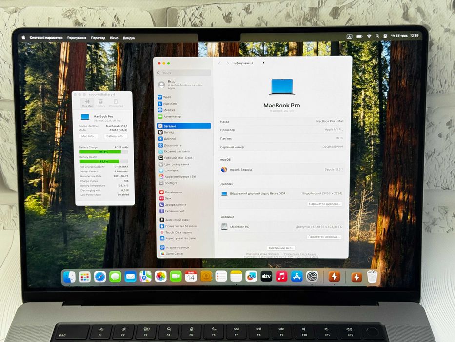 MacBook Pro A2485 (16, 2021) M1 Pro/16/512Gb/АКБ 80%/Магазин/Гарантія!