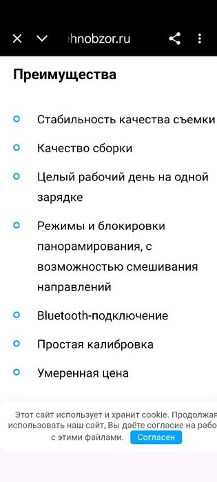 Стедикам Feytech