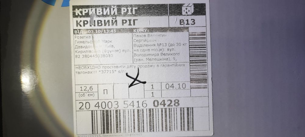 Монітор HP X24c FHD Curved Gaming новий в ремонт і на З.ч,екран полоси