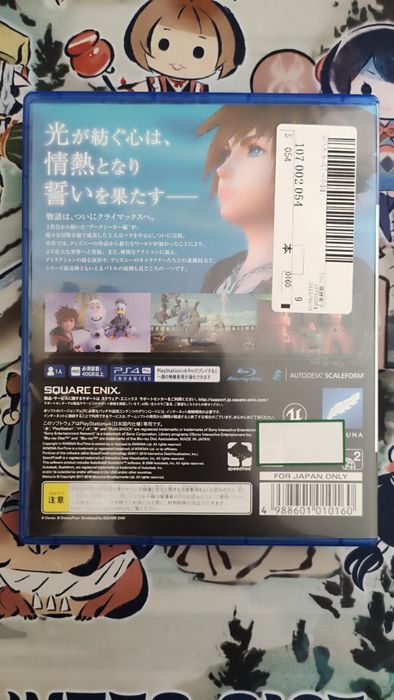 Kingdom Hearts 3 PS4 - Versão Japonesa (JN)