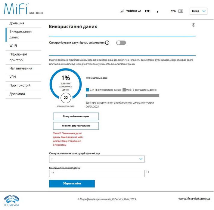 4G роутер Novatel 8800 Новий з Дефектом на Укр-MOD Прошивці з рандомним IMEI/MAC, підтримка VPN / Фіксація TTL