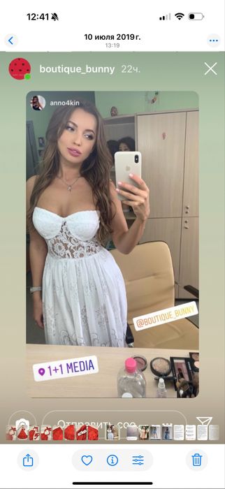 Платье сарафан  Bunny  Boutique