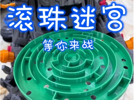 Labirinto de Bolas - Desafio de Armadilhas