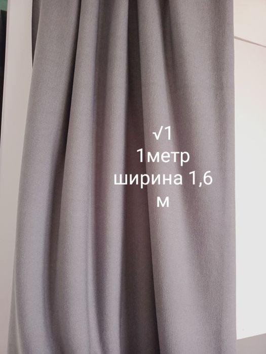 Трикотаж шовк відрізи